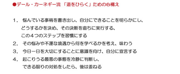 J[lM[uЂ炭v߂̐S\