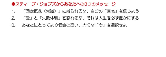 XeB[uEWuY炠Ȃւ3̃bZ[W