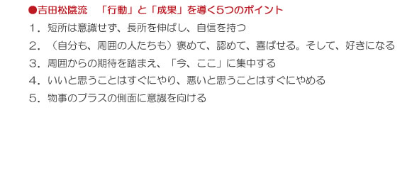 吉田松陰流